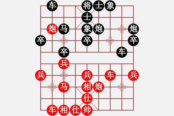 象棋棋譜圖片：947局 E40- 對(duì)兵局-BugChess Plus 19-07-08 x64(特級(jí)大師) (先 - 步數(shù)：30 