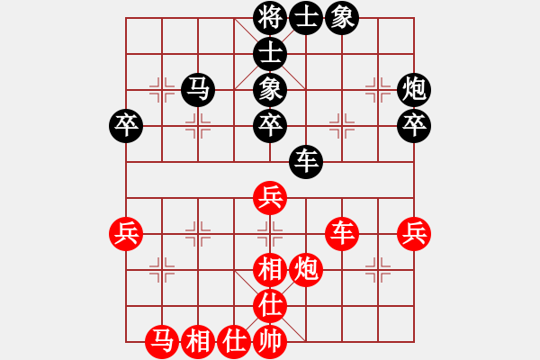 象棋棋譜圖片：947局 E40- 對(duì)兵局-BugChess Plus 19-07-08 x64(特級(jí)大師) (先 - 步數(shù)：40 