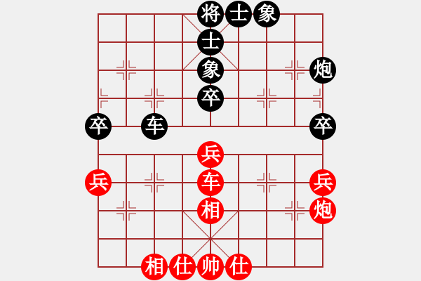 象棋棋譜圖片：947局 E40- 對(duì)兵局-BugChess Plus 19-07-08 x64(特級(jí)大師) (先 - 步數(shù)：50 