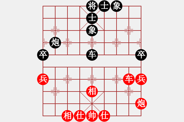 象棋棋譜圖片：947局 E40- 對(duì)兵局-BugChess Plus 19-07-08 x64(特級(jí)大師) (先 - 步數(shù)：60 