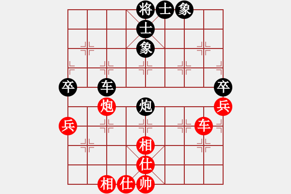 象棋棋譜圖片：947局 E40- 對(duì)兵局-BugChess Plus 19-07-08 x64(特級(jí)大師) (先 - 步數(shù)：70 