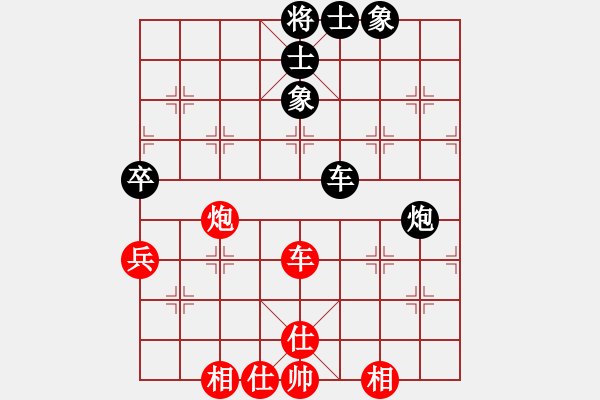 象棋棋譜圖片：947局 E40- 對(duì)兵局-BugChess Plus 19-07-08 x64(特級(jí)大師) (先 - 步數(shù)：80 