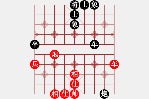 象棋棋譜圖片：947局 E40- 對(duì)兵局-BugChess Plus 19-07-08 x64(特級(jí)大師) (先 - 步數(shù)：90 