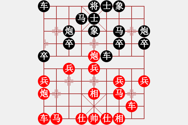 象棋棋譜圖片：臺(tái)風(fēng)引擎(天罡)-勝-冷雨狂客(風(fēng)魔) - 步數(shù)：20 