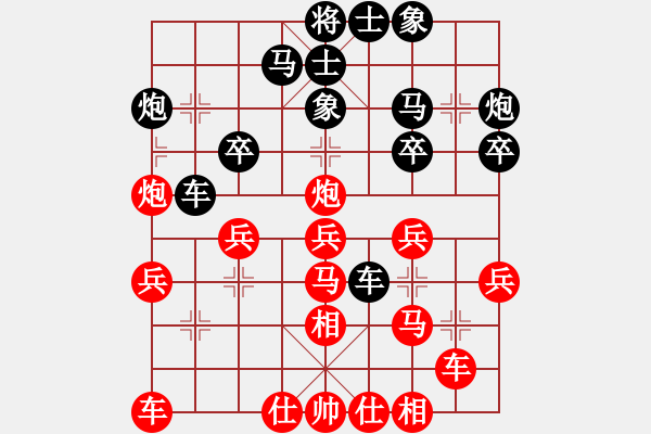 象棋棋譜圖片：臺(tái)風(fēng)引擎(天罡)-勝-冷雨狂客(風(fēng)魔) - 步數(shù)：30 