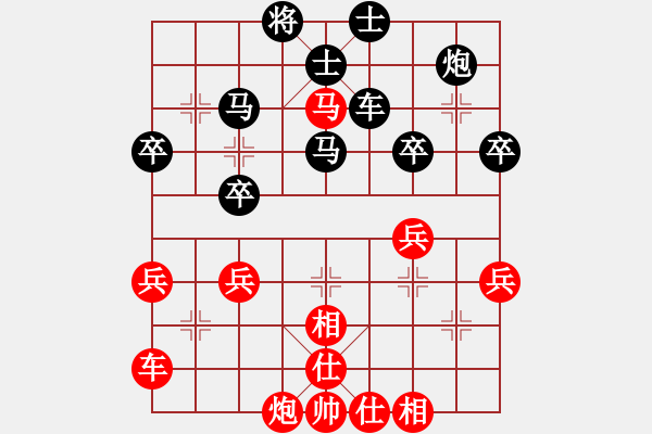 象棋棋譜圖片：逍遙丨公子[-] -VS- 橫才俊儒[292832991] - 步數(shù)：50 