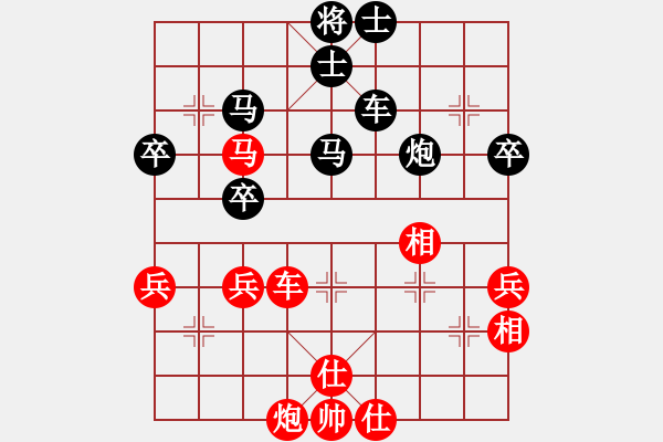 象棋棋譜圖片：逍遙丨公子[-] -VS- 橫才俊儒[292832991] - 步數(shù)：60 