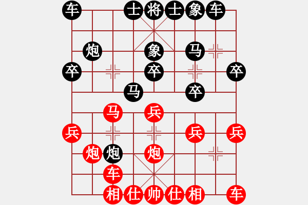 象棋棋譜圖片：測評20 - 步數(shù)：20 