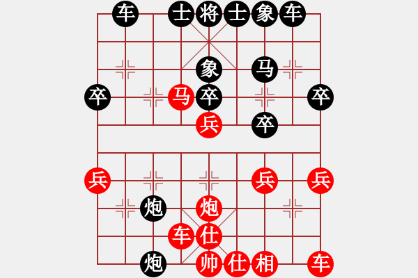 象棋棋譜圖片：測評20 - 步數(shù)：30 