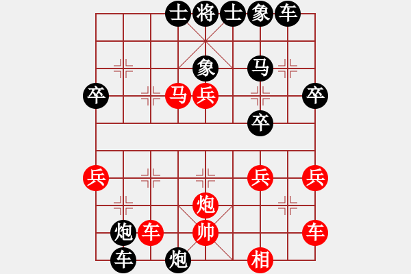 象棋棋譜圖片：測評20 - 步數(shù)：40 