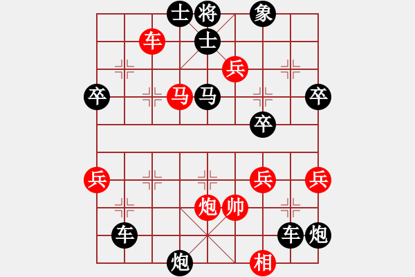 象棋棋譜圖片：測評20 - 步數(shù)：50 