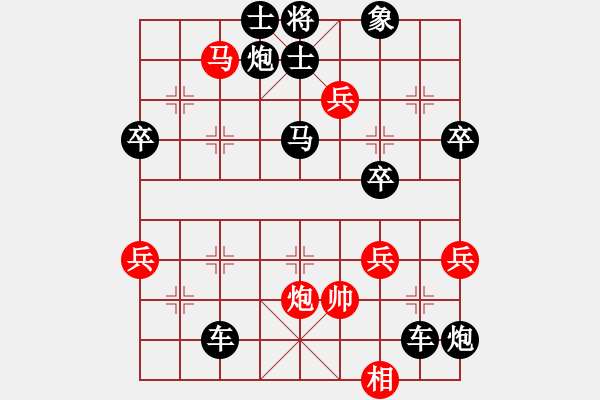 象棋棋譜圖片：測評20 - 步數(shù)：54 