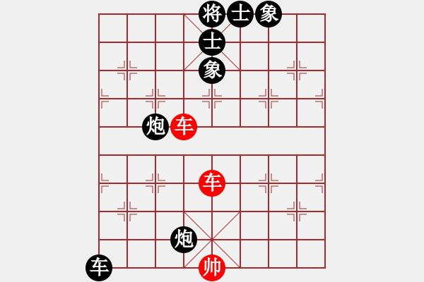 象棋棋譜圖片：致命的仇人(1段)-負(fù)-拾得吾師(2段) - 步數(shù)：100 