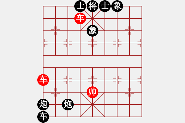 象棋棋譜圖片：致命的仇人(1段)-負(fù)-拾得吾師(2段) - 步數(shù)：110 