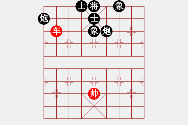 象棋棋譜圖片：致命的仇人(1段)-負(fù)-拾得吾師(2段) - 步數(shù)：150 