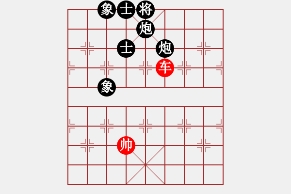 象棋棋譜圖片：致命的仇人(1段)-負(fù)-拾得吾師(2段) - 步數(shù)：160 