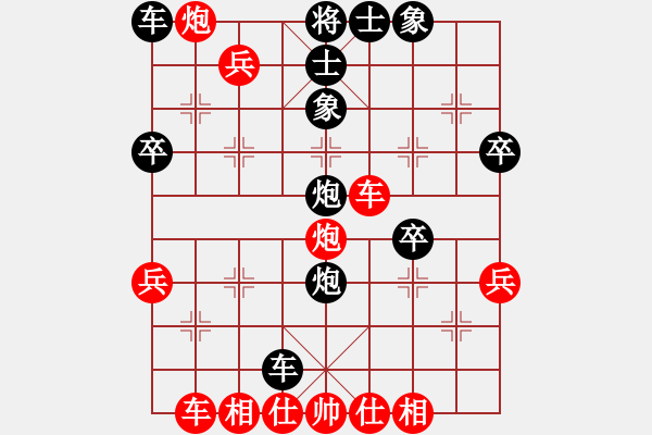 象棋棋譜圖片：致命的仇人(1段)-負(fù)-拾得吾師(2段) - 步數(shù)：40 