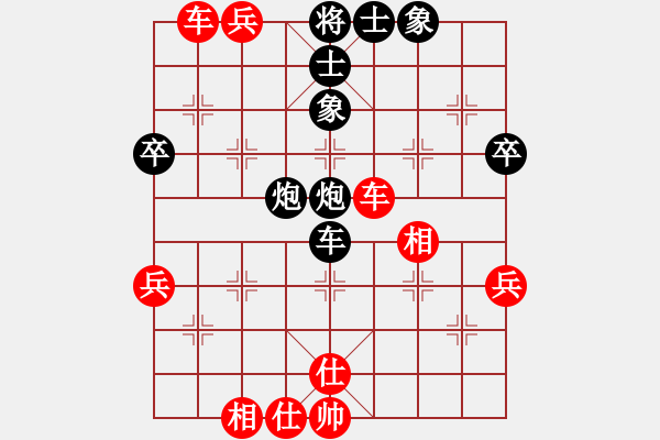 象棋棋譜圖片：致命的仇人(1段)-負(fù)-拾得吾師(2段) - 步數(shù)：50 