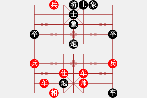 象棋棋譜圖片：致命的仇人(1段)-負(fù)-拾得吾師(2段) - 步數(shù)：60 