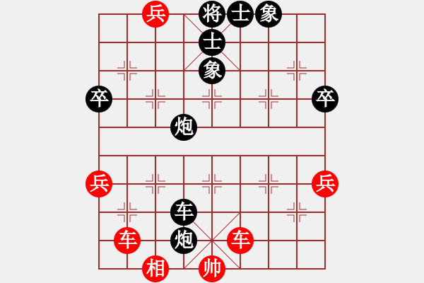 象棋棋譜圖片：致命的仇人(1段)-負(fù)-拾得吾師(2段) - 步數(shù)：70 