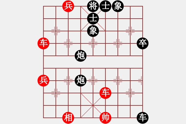 象棋棋譜圖片：致命的仇人(1段)-負(fù)-拾得吾師(2段) - 步數(shù)：80 