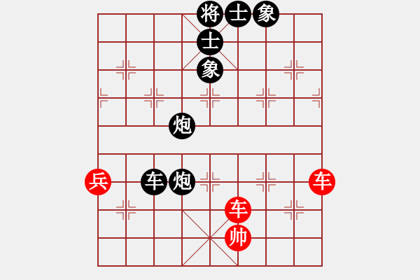 象棋棋譜圖片：致命的仇人(1段)-負(fù)-拾得吾師(2段) - 步數(shù)：90 