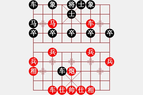 象棋棋譜圖片：順炮局（紅勝） - 步數(shù)：30 