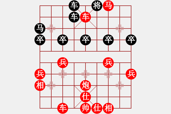 象棋棋譜圖片：順炮局（紅勝） - 步數(shù)：40 