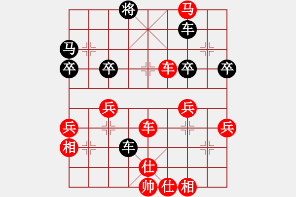 象棋棋譜圖片：順炮局（紅勝） - 步數(shù)：50 