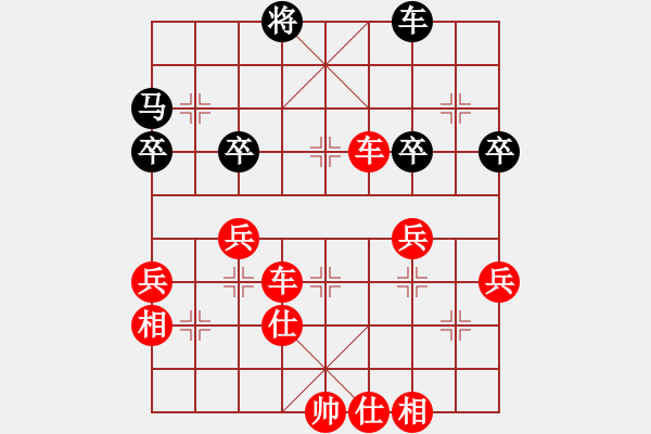 象棋棋譜圖片：順炮局（紅勝） - 步數(shù)：53 