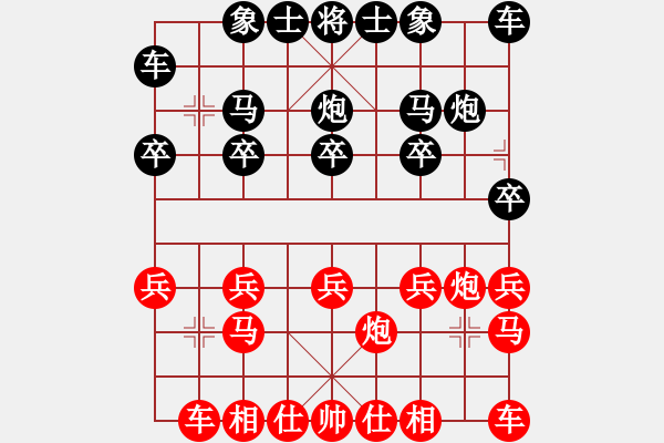 象棋棋譜圖片：李文天 負(fù) 楊欣澎 (實(shí)戰(zhàn)對(duì)局) - 步數(shù)：10 