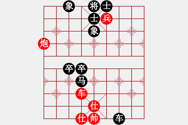 象棋棋譜圖片：李文天 負(fù) 楊欣澎 (實(shí)戰(zhàn)對(duì)局) - 步數(shù)：110 