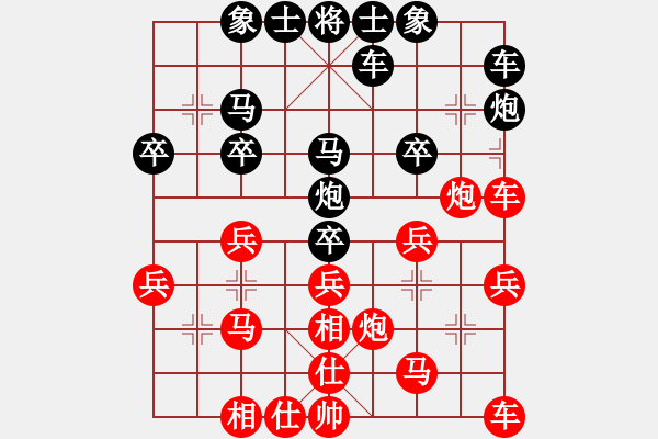 象棋棋譜圖片：李文天 負(fù) 楊欣澎 (實(shí)戰(zhàn)對(duì)局) - 步數(shù)：30 