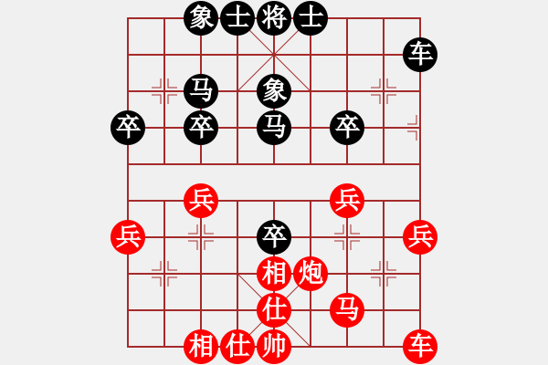 象棋棋譜圖片：李文天 負(fù) 楊欣澎 (實(shí)戰(zhàn)對(duì)局) - 步數(shù)：40 