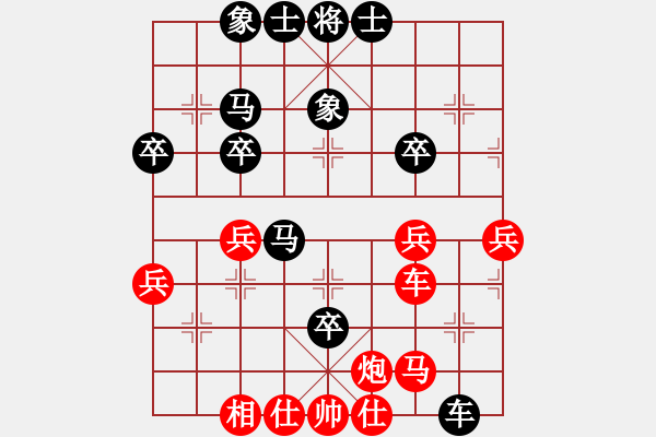 象棋棋譜圖片：李文天 負(fù) 楊欣澎 (實(shí)戰(zhàn)對(duì)局) - 步數(shù)：50 