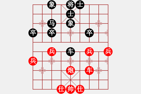 象棋棋譜圖片：李文天 負(fù) 楊欣澎 (實(shí)戰(zhàn)對(duì)局) - 步數(shù)：60 