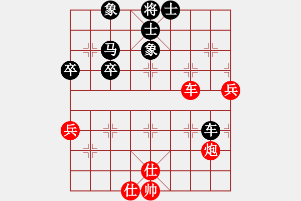 象棋棋譜圖片：李文天 負(fù) 楊欣澎 (實(shí)戰(zhàn)對(duì)局) - 步數(shù)：70 