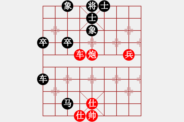 象棋棋譜圖片：李文天 負(fù) 楊欣澎 (實(shí)戰(zhàn)對(duì)局) - 步數(shù)：80 