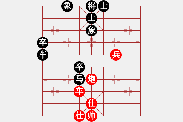 象棋棋譜圖片：李文天 負(fù) 楊欣澎 (實(shí)戰(zhàn)對(duì)局) - 步數(shù)：90 