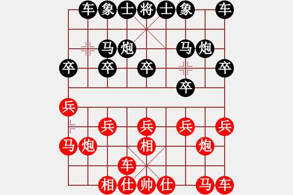 象棋棋譜圖片：南方隊(duì) 趙鑫鑫 和 北方隊(duì) 汪洋 - 步數(shù)：10 