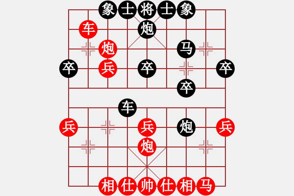 象棋棋譜圖片：一年小學(xué)生(9星)-負(fù)-我愛森兒(8星) - 步數(shù)：30 