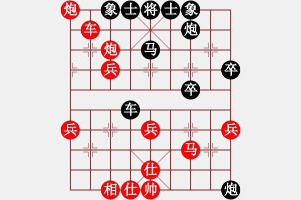 象棋棋譜圖片：一年小學(xué)生(9星)-負(fù)-我愛森兒(8星) - 步數(shù)：40 