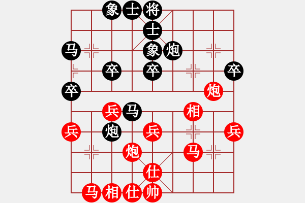 象棋棋譜圖片：黑龍江 王琳娜 勝 江蘇 張國鳳 - 步數(shù)：40 