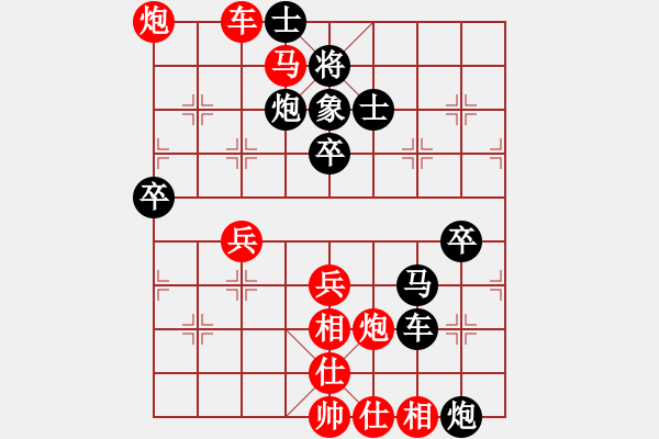 象棋棋譜圖片：先勝李長偉 - 步數(shù)：60 