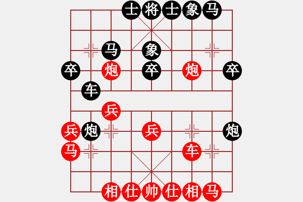 象棋棋譜圖片：賀黎明先負(fù)許文章 - 步數(shù)：30 