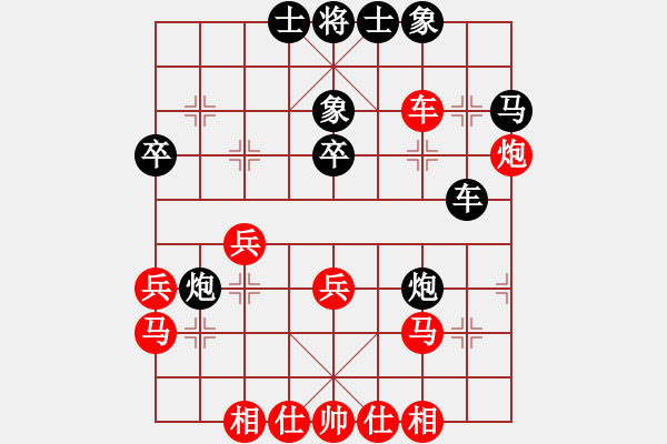 象棋棋譜圖片：賀黎明先負(fù)許文章 - 步數(shù)：40 