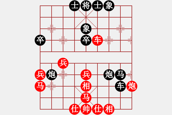 象棋棋譜圖片：賀黎明先負(fù)許文章 - 步數(shù)：50 