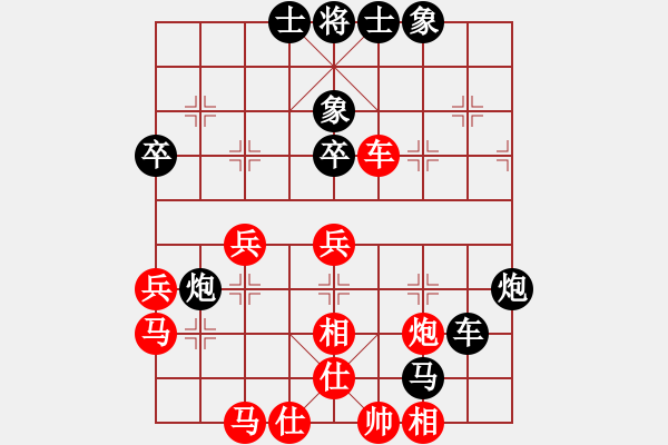 象棋棋譜圖片：賀黎明先負(fù)許文章 - 步數(shù)：60 