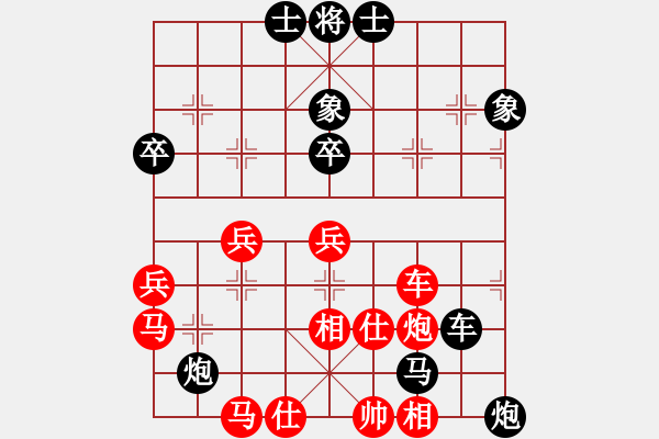 象棋棋譜圖片：賀黎明先負(fù)許文章 - 步數(shù)：70 