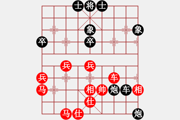 象棋棋譜圖片：賀黎明先負(fù)許文章 - 步數(shù)：80 